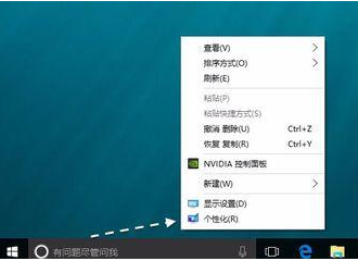 Win10控制面板怎么打开?打开控制面板的三种方法