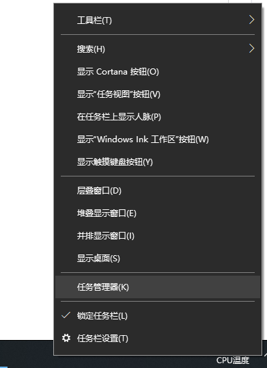 Win10玩游戏频繁跳回桌面?Win10玩游戏频繁跳回桌面解决方法