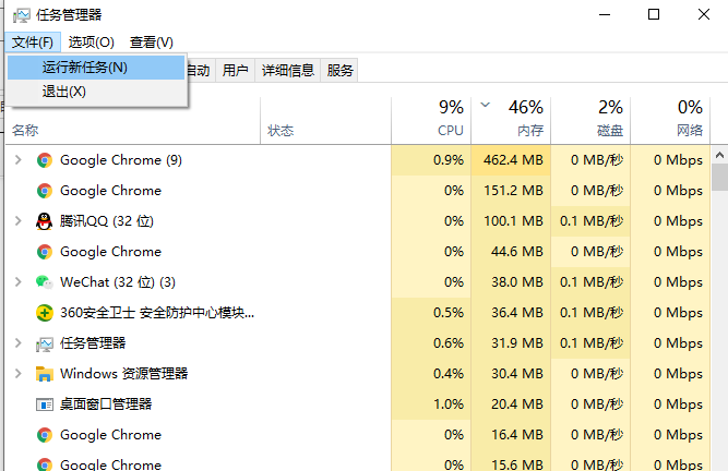 Win10玩游戏频繁跳回桌面?Win10玩游戏频繁跳回桌面解决方法