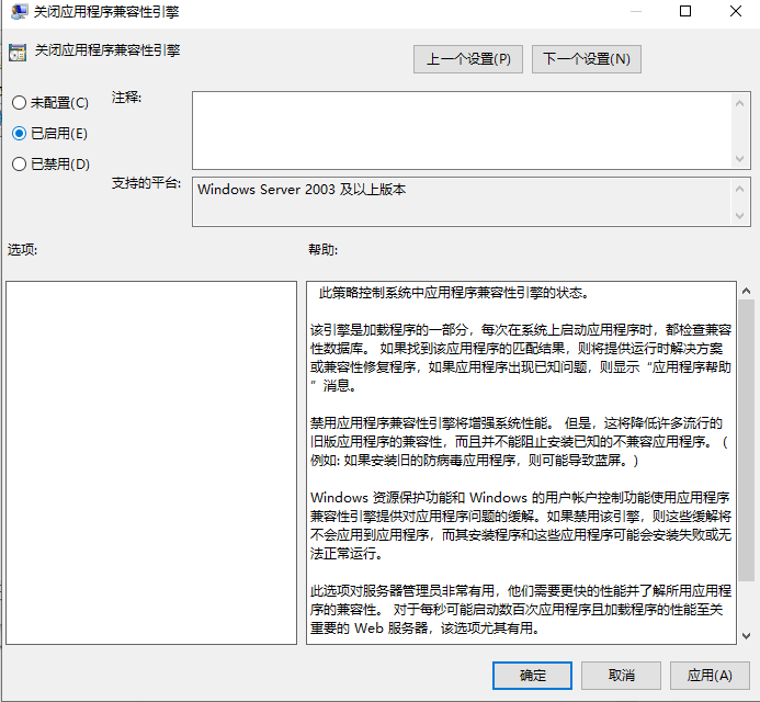 Win10玩游戏频繁跳回桌面?Win10玩游戏频繁跳回桌面解决方法