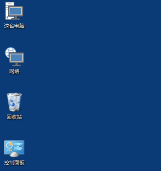 Win10桌面应用图标变大了怎么解决?
