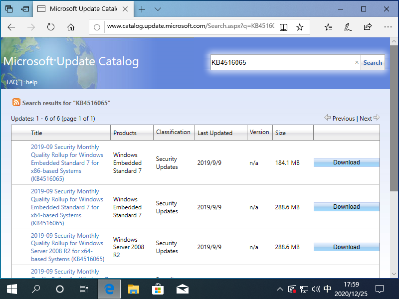怎么离线下载Win10升级补丁?下载Win10升级补丁教程