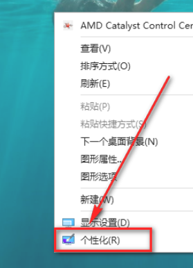 Win10怎么设置任务栏透明?Win10设置任务栏透明教程