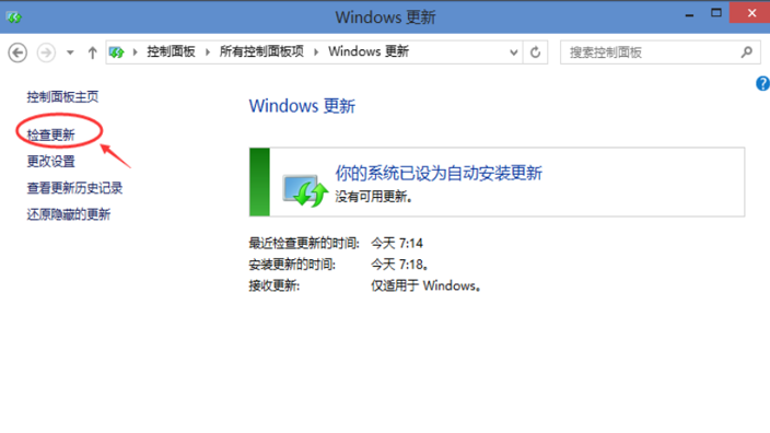 怎么升级win10系统?Win10系统升级方法