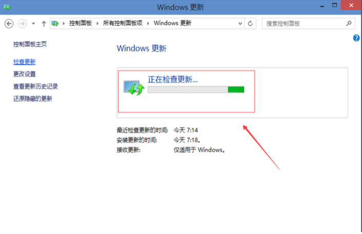 怎么升级win10系统?Win10系统升级方法