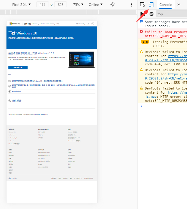 Win10系统怎么从官网下载到官方原版?