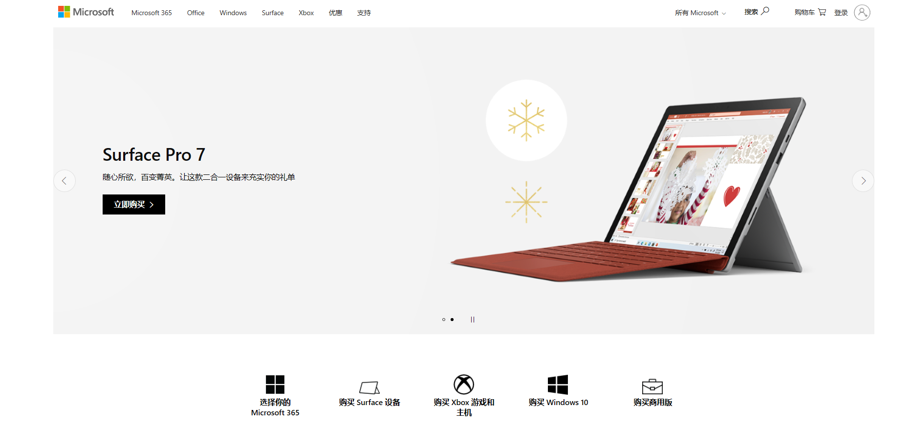 win10系统的下载官网是多少？
