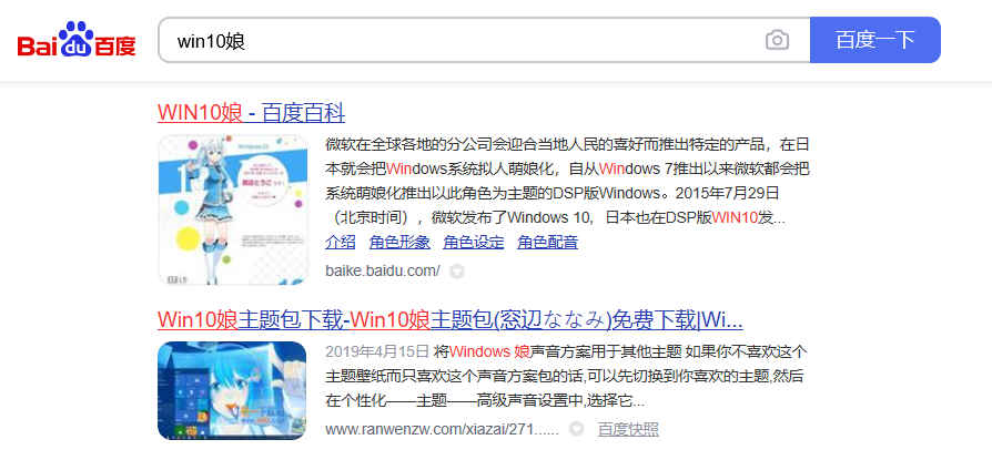 win10怎么安装个性化主题？Win10系统个性化主题安装方法