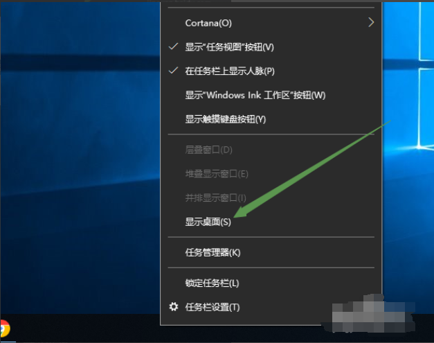 win10使用攻略