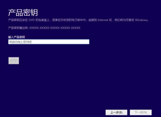 2022最新Win10系统专业版免费激活密匙分享