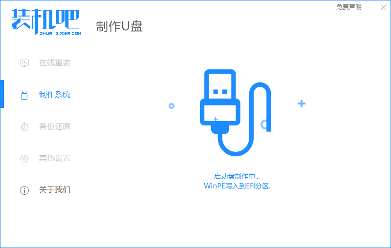 Win10系统重装失败导致无法开机怎么办?