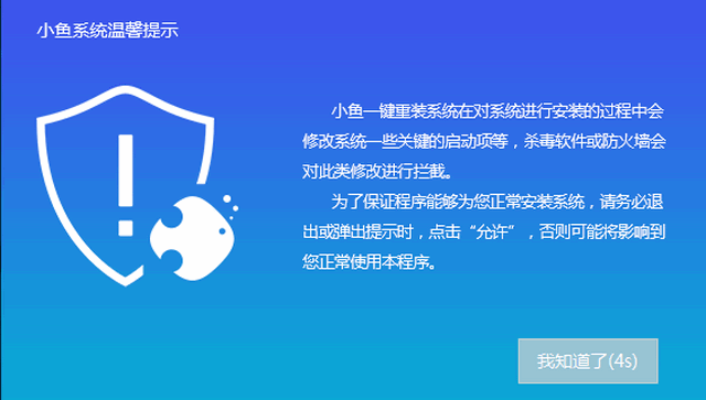 acer华硕电脑下载安装Win10 iso镜像系统的图文教程