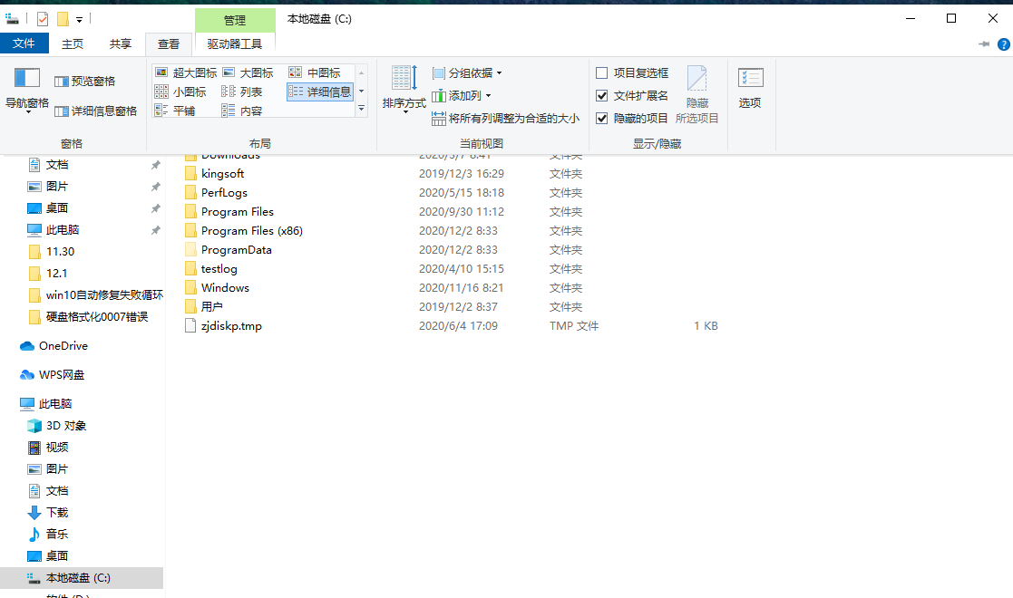 Win10应用商店安装目录在哪个位置?Win10应用商店安装目录具体途径