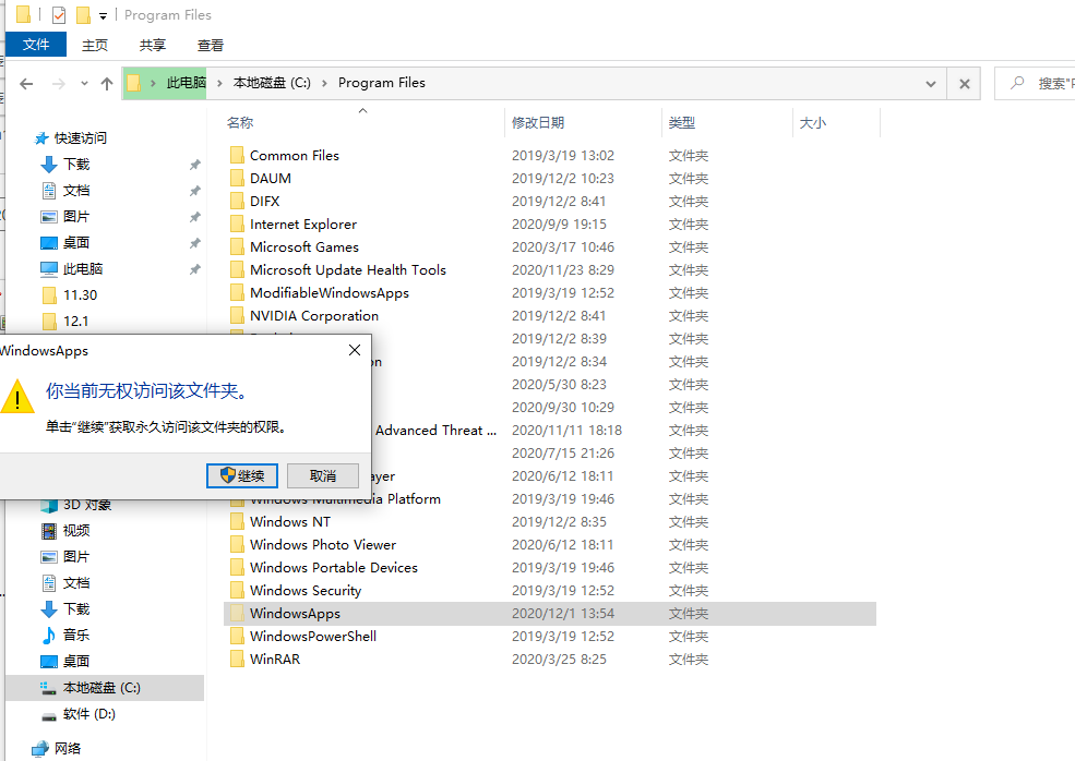 Win10应用商店安装目录在哪个位置?Win10应用商店安装目录具体途径