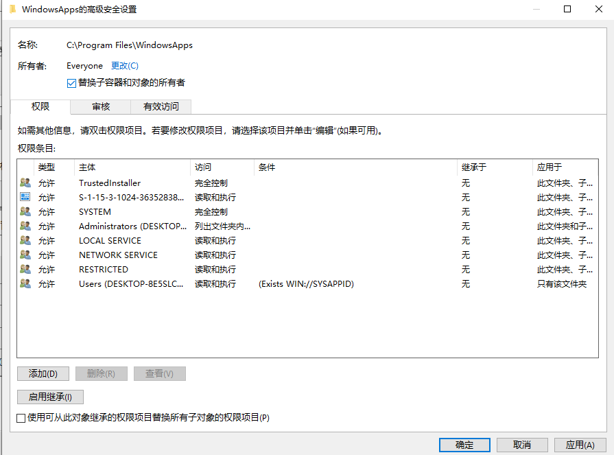 Win10应用商店安装目录在哪个位置?Win10应用商店安装目录具体途径
