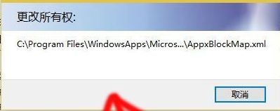 Win10应用商店安装目录在哪个位置?Win10应用商店安装目录具体途径