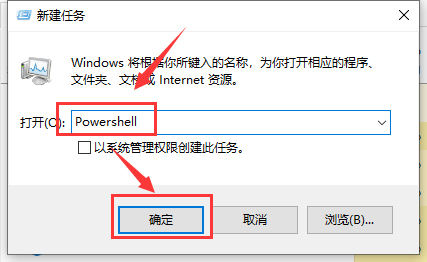 升级Win10 1909应用商店缓存清理方法详细介绍