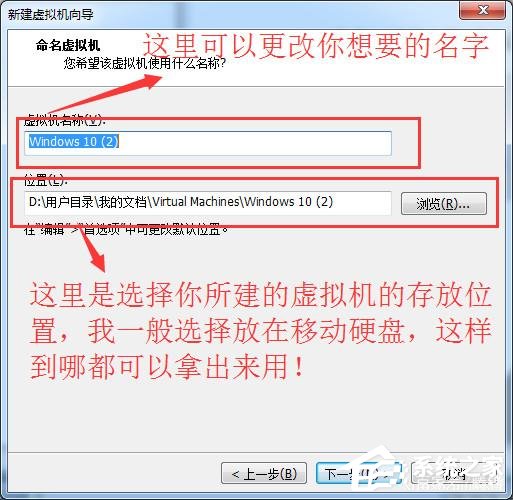 如何用虚拟机安装Win10镜像?使用虚拟机安装Win10系统图文教程