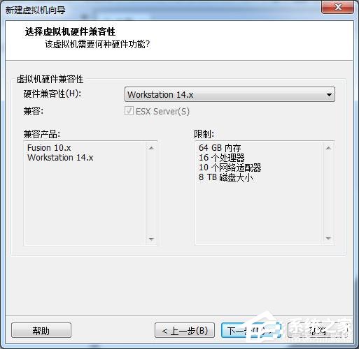 如何用虚拟机安装Win10镜像?使用虚拟机安装Win10系统图文教程