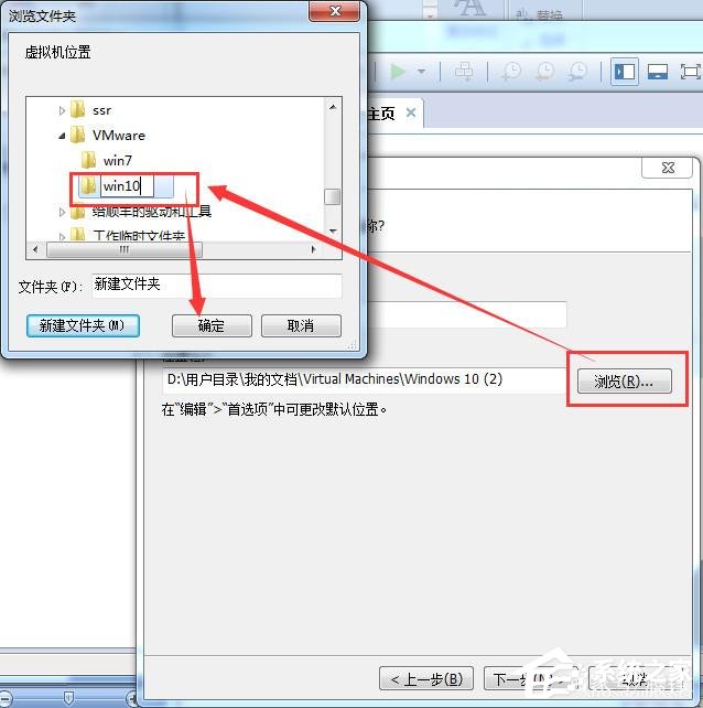 如何用虚拟机安装Win10镜像?使用虚拟机安装Win10系统图文教程