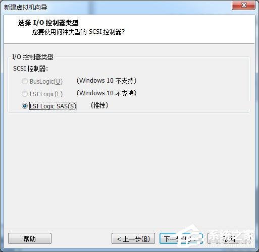 如何用虚拟机安装Win10镜像?使用虚拟机安装Win10系统图文教程