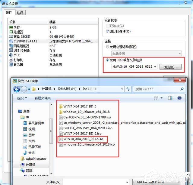 如何用虚拟机安装Win10镜像?使用虚拟机安装Win10系统图文教程