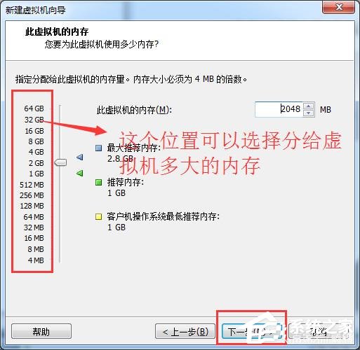 如何用虚拟机安装Win10镜像?使用虚拟机安装Win10系统图文教程