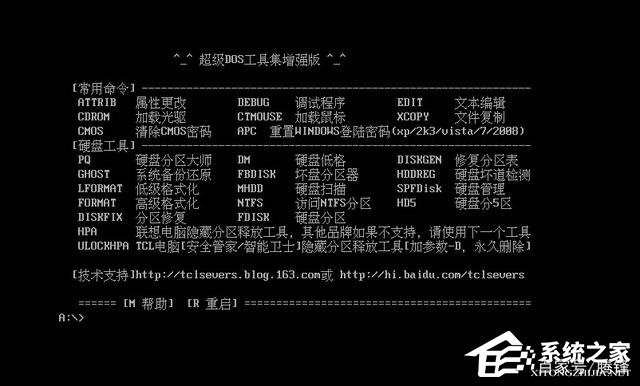 如何用虚拟机安装Win10镜像?使用虚拟机安装Win10系统图文教程