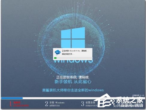 如何用虚拟机安装Win10镜像?使用虚拟机安装Win10系统图文教程