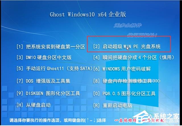 如何用虚拟机安装Win10镜像?使用虚拟机安装Win10系统图文教程