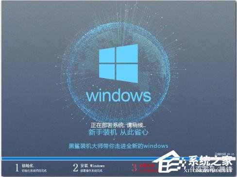 如何用虚拟机安装Win10镜像?使用虚拟机安装Win10系统图文教程