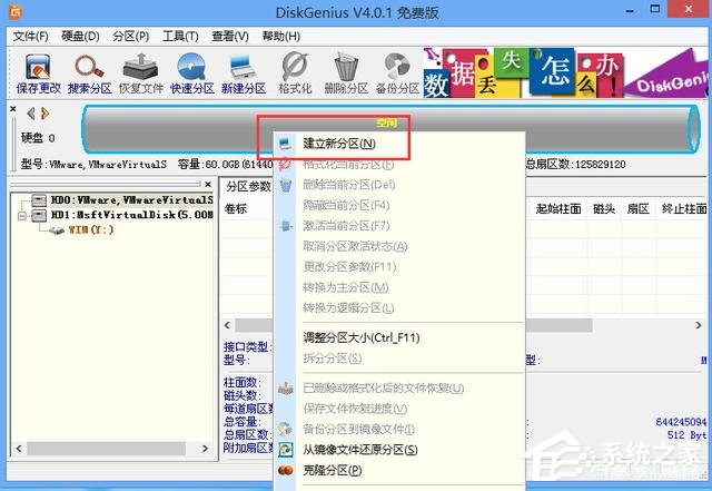 如何用虚拟机安装Win10镜像?使用虚拟机安装Win10系统图文教程