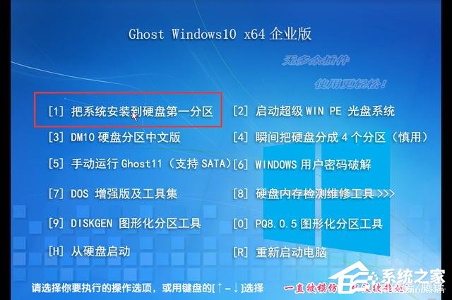 如何用虚拟机安装Win10镜像?使用虚拟机安装Win10系统图文教程