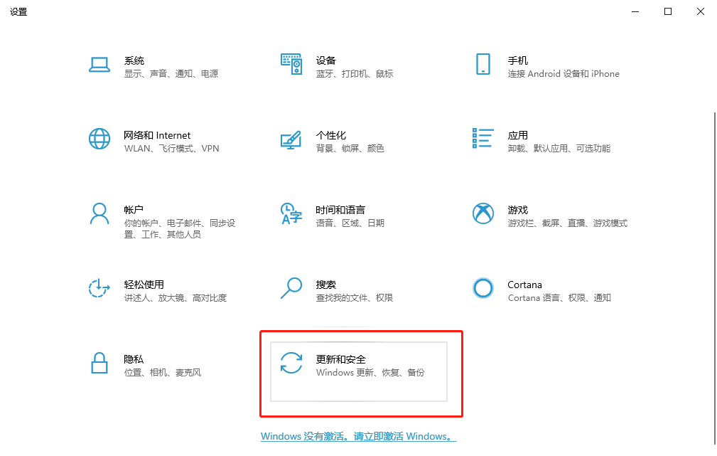 Win10系统怎么设置远程桌面日志写入调试信息