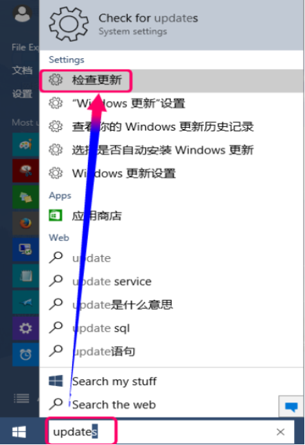 win10正版系统怎么升级？