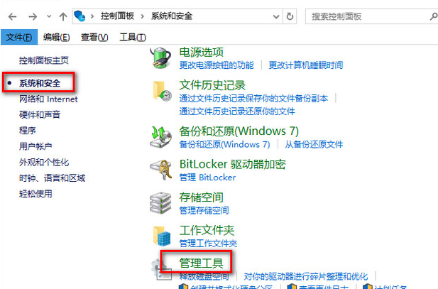 win10系统怎么进行优化?