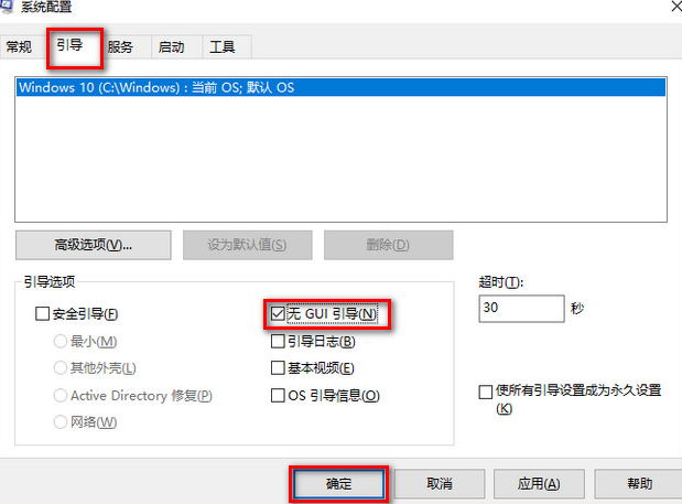 win10系统怎么进行优化?