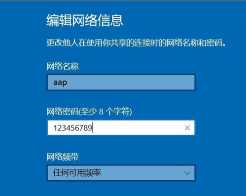 Win10系统怎么设置连接手机热点?Win10连接手机热点的设置