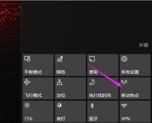 Win10系统怎么设置连接手机热点?Win10连接手机热点的设置