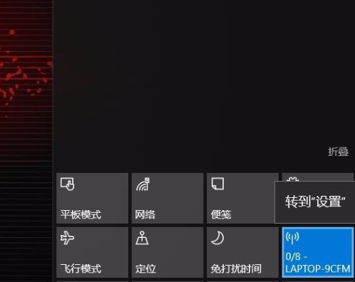 Win10系统怎么设置连接手机热点?Win10连接手机热点的设置