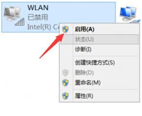 Win10系统没有无线网卡驱动怎么解决?