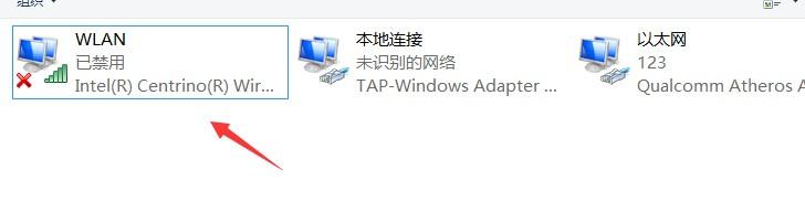 Win10系统没有无线网卡驱动怎么解决?