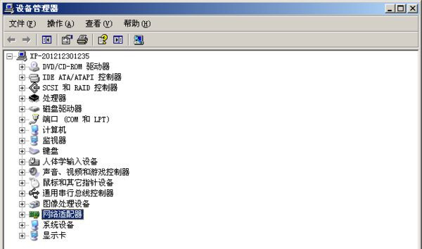 Win10系统没有无线网卡驱动怎么解决?