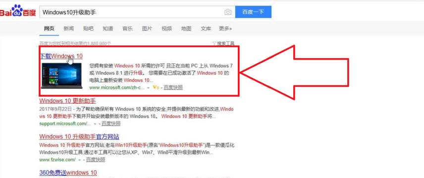 微软官网win10更新方法 win10更新到最新版本的教程