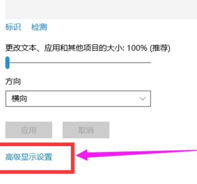 win10系统玩cf不能全屏怎么办?