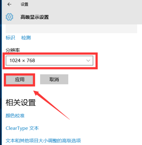 win10系统玩cf不能全屏怎么办?