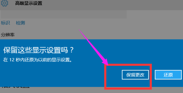 win10系统玩cf不能全屏怎么办?