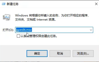 Win10专业版无法打开内置应用的修复方法