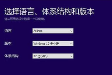 win10升级工具怎么使用?