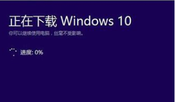 win10升级工具怎么使用?
